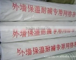 Yellow Fiberglass Grid Cloth With Higt Quality(Anping Oushjia) thumbnail-3