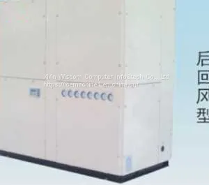 Pedestal Type Water-cooled Air Conditoner thumbnail-3