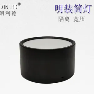 High Power LED Downlight Aluminum Surface Mounted 9W Isolated and Constant Current Driver Led Lighting thumbnail-1