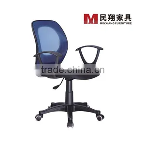 Mesh Office Chairs/Fashional Ergonomica Mesh Chair thumbnail-5