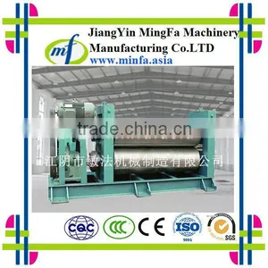 Net-Collecting Machine thumbnail-1