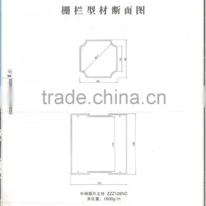 Plastic Profile Fence thumbnail-6