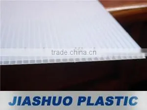 Waved Plastic Board thumbnail-1