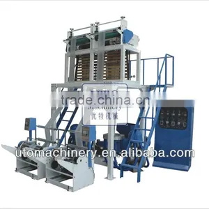 UTOPLAS BRAND Best -selling Double Head Film Blowing Machine thumbnail-1