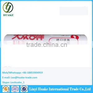 Stainless Steel Protective Film thumbnail-5