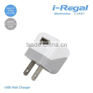 Square Small-sized USB Wall Charger With Intellgent IC thumbnail-6