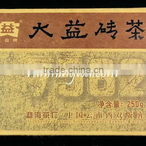 2009 Dayi 7562 Classic Ripe Pu Er Puer Brick Tea(902 Batch), 250g/brick thumbnail-1