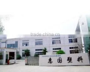 Suzhou Huiguo Plastic Co., Ltd. company overview - view 1 thumbnail