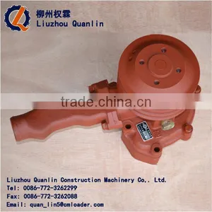 CONSTRUCTION MACHINERY 4RG22510200 WATER PUMP FOTON LOADER thumbnail-1