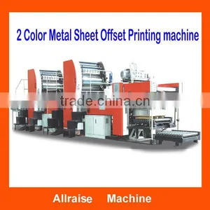 Automatic Metal Plate Offset Printing Machine/Metal Plate Offset Press thumbnail-1