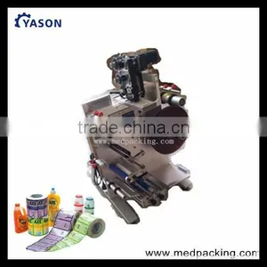 Front and Back Labeling Machine for Various Round Bottes thumbnail-1