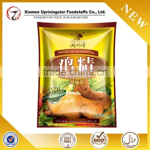 2015 Good Quality Halal Chicken Flavor Seasoning Powder Delicious thumbnail-1