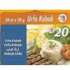 Urfa Kebab thumbnail-1