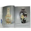 Sell Label thumbnail-1