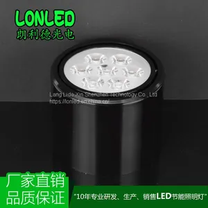 Surface Mounted-- LED Spotlight High Power 5-12W Lonled Isolated and Constant Current Aluminum Case thumbnail-4