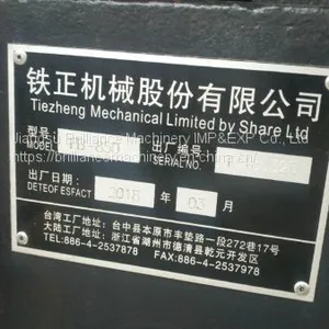 Taiwan TIEZHENG FB-850 Vertical Machining Center thumbnail-2