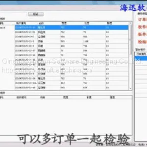 Haixun Packaging and Delivery System for Sale thumbnail-2