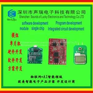 Bluetooth Module Singlechip Voice Modulesoftware Development Hardware Development thumbnail-4
