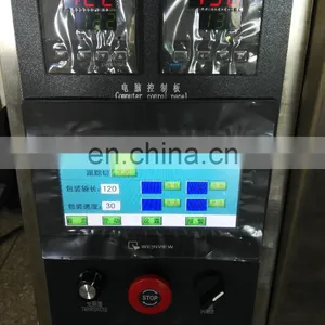 Low Price of Sugar Coffee Packaging Machine Sugar Stick Sachet Packing Machine thumbnail-4