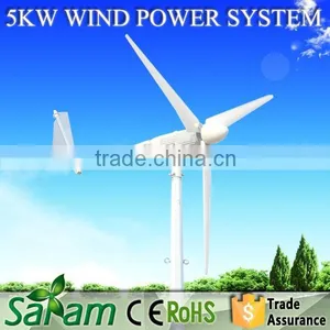 5kw Max 7.5kw Horizontal Maglev Wind Turbine thumbnail-1