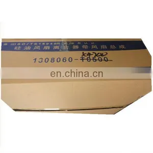 Dongfeng DFL 3251 4251 Truck Fan Assembly With Clutch 1308060-K4700 thumbnail-2