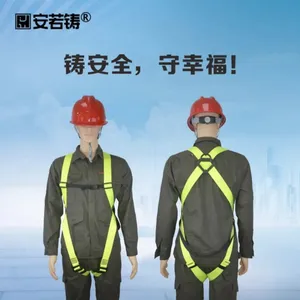 Multi-purpose Safety Harness thumbnail-4