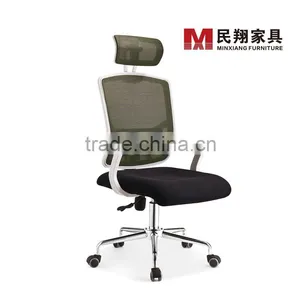 Colorful Swivel Mesh Chair Office Chair Secretary Chair thumbnail-1