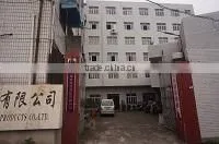 Wenzhou Ginri Power Automation Co., Ltd. company overview - view 1 thumbnail