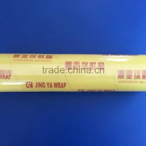Factory Direct Price Good Stretching Pvc Wrap Film/cling Film Small Roll thumbnail-2