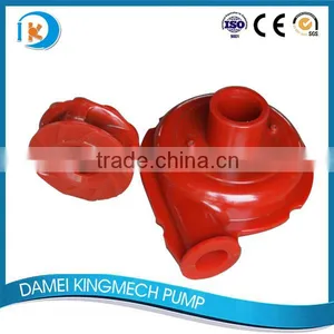 Rubber Mining Front Cover Plate Liner for Slurry Pump thumbnail-1