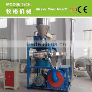 Good Quality Plastic Grinder Machine thumbnail-1