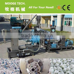 Rigid HDPE/PP Flakes Pelletizing Line thumbnail-1
