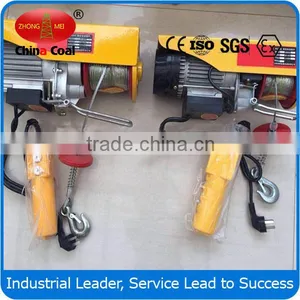 SDEC -1.0T Electric Hoist From Shandong China Coal Group thumbnail-3