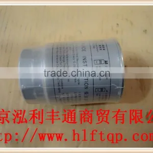 ORIGINAL JAC ENGINE PART-FUEL FILTER ELEMENT (1105100D825) thumbnail-6