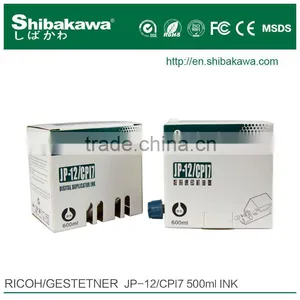 Ricoh Digital Duplicator Ink JP12 thumbnail-1