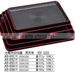 Japanese Style Plastic Rectangular Non-slip Tray thumbnail-1