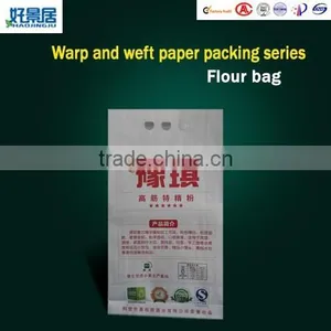 Craft Paper Bag for Flour Industry Paper Bag for Food Decorative Paper Bags thumbnail-1