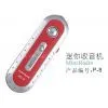 Sell Mini Stereo Earphone Radio thumbnail-1