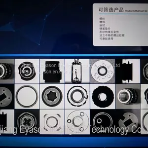 Rotary Disk Sorting Machine (Continues Running) thumbnail-1