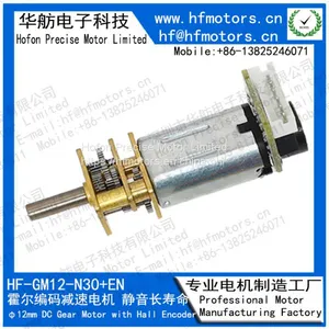 12mm DC Gear Motor With Hall Encoder 5V / 6V / 12V Metal Gearbox Motor for Robot GM12-N30VA+EN thumbnail-1