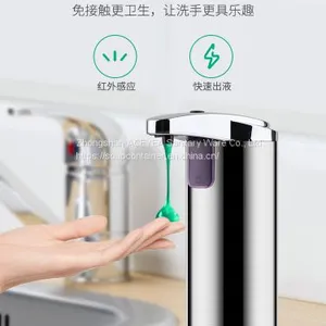 Rapid Outflow Commerical Liquid Foam Sensor Soap Dispenser thumbnail-2