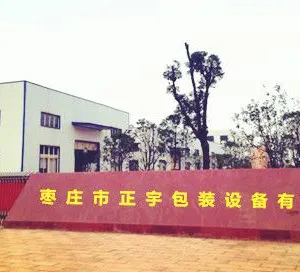 Zaozhuang Zhengyu company overview - view 1 thumbnail