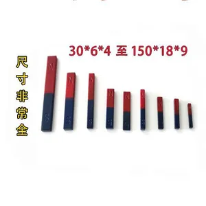 Education Teaching Alnico or Ferrite Magnet for Kids thumbnail-3