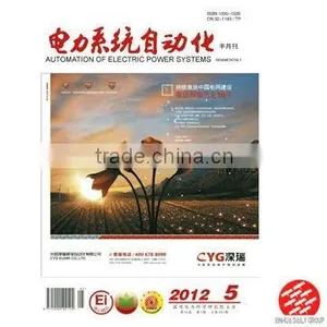 Science Printing Magazines thumbnail-1