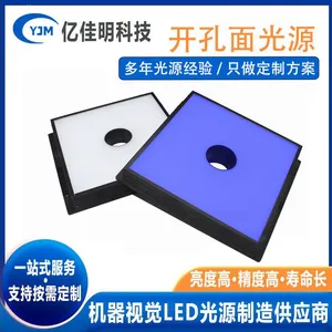 Dongguan Visual Light Source Bottom Light Source Manufacturer thumbnail-2