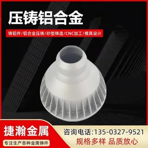 Aluminum Alloy Castings Coated Sand Castings Aluminum Die Castings Aluminum Alloy thumbnail-2