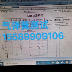 Spring Testing Machine，Disc Spring Testing Machine thumbnail-2