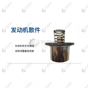 Spare Part 800158690 for XCMG Excavator Genuine OEM thumbnail-1