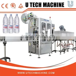 (hot Sale)PVC/PET Label Steam Shrink Labeling Machine thumbnail-1