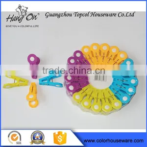 Colorful Veranda Plastic Clothes Racks thumbnail-1